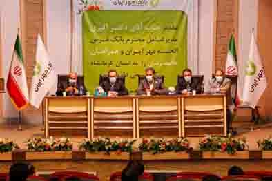 ارائه طرح‌های ابتکاری بانک مهر ایران در مجمع جهانی بانک‌های کشورهای اسلامی