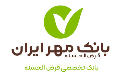 انتصاب مدیر شعب بانک مهر ایران در استان همدان انتصاب مدیر شعب بانک مهر ایران در استان همدان