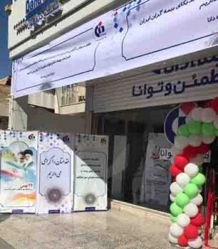 تحول بزرگ در خدمت رسانی بیمه‌ای به مردم خوزستان