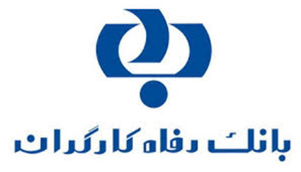مشارکت بانک رفاه کارگران در تجهیز بیمارستان مرکز طبی کودکان تهران
