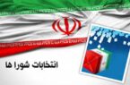 نامزد ششمین دوره انتخابات شورای شهر تهران ،توسعه پایدار ارتقا هویت شهری