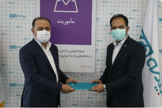 انتصاب مدیر برنامه ریزی و تعالی سازمانی شرکت بیمه دی انتصاب مدیر برنامه ریزی و تعالی سازمانی شرکت بیمه دی