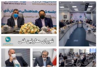 انتقاد دبیرکل سندیکای بیمه گران از تاخیر در روند راه اندازی صندوق بیمه همگانی حوادث طبیعی انتقاد دبیرکل سندیکای بیمه گران از تاخیر در روند راه اندازی صندوق بیمه همگانی حوادث طبیعی