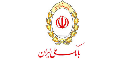 حمایت همه جانبه بانک ملی ایران از شرکت های دانش بنیان حمایت همه جانبه بانک ملی ایران از شرکت های دانش بنیان