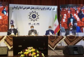 پاشنه آشیل اقتصاد، چشمانداز تولید و هشداری که از اتاق کرمان فریاد شد