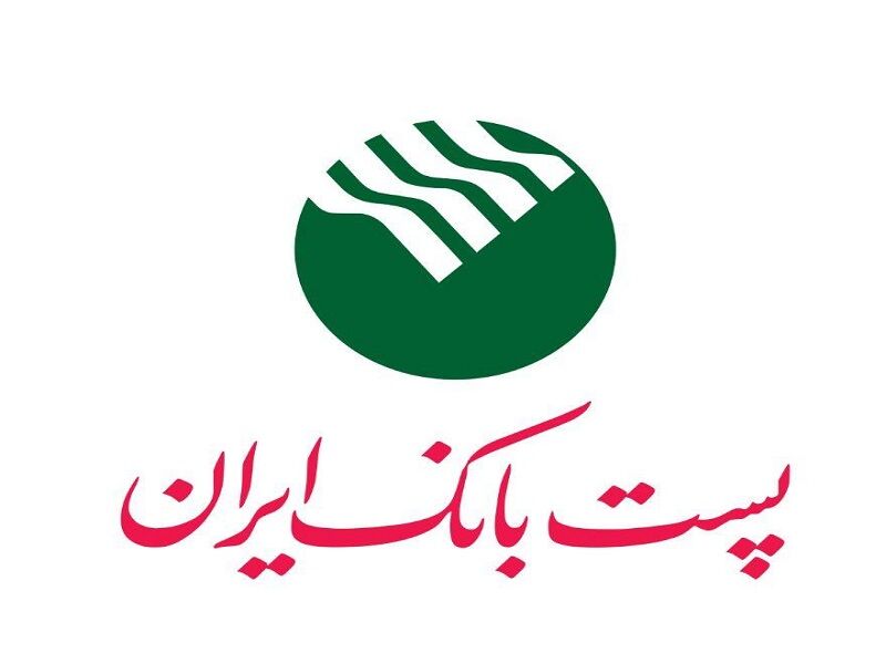 با حمایت مالی پست بانک ایران؛ اینوتکس پیچ به تهران رسید
