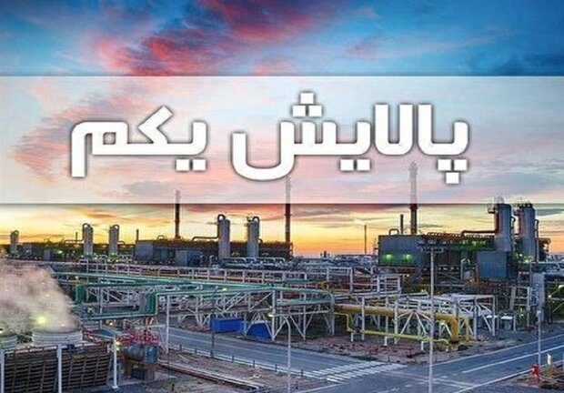 سود تقسیمی صندوق پالایش مشخص شد/ از طریق سجام پرداخت میشود سود تقسیمی صندوق پالایش مشخص شد/ از طریق سجام پرداخت میشود