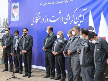 آئین گرامیداشت روز درختکاری در گلگهر برگزار شد آئین گرامیداشت روز درختکاری در گلگهر برگزار شد