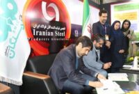 آئین رسمی عقد دو تفاهم‌نامه فولاد سنگان در دومین روز جشنواره ملی فولاد