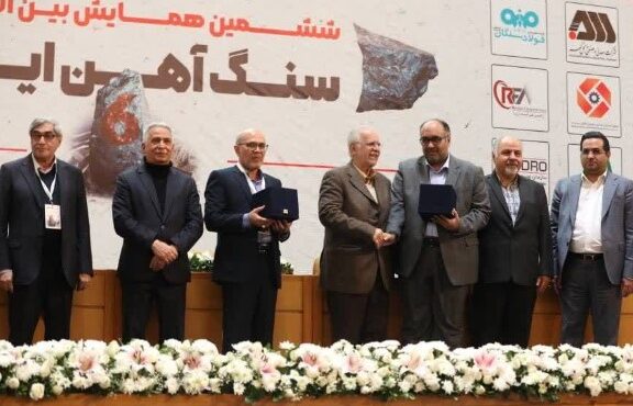 تجلیل از مدیرعامل شرکت سنگ آهن مرکزی ایران در بزرگترین همایش صنایع معدنی ایران