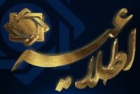 عرضه گسترده ۵۰۰ هزار سکه طلای ربع بهار آزادی در بورس کالا