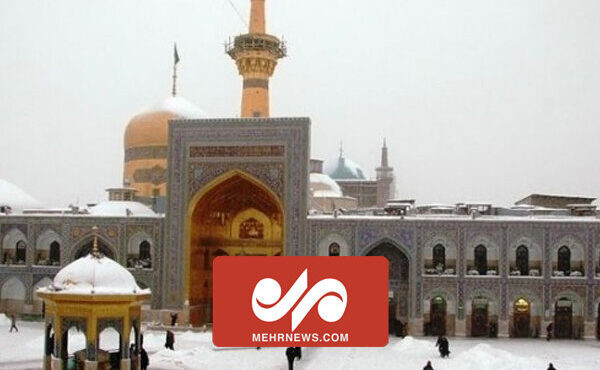 مردم حتی‌الامکان از سفر به مشهد مقدس بپرهیزند