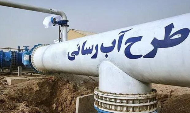 ۸ پروژه آبرسانی در اصفهان طی هفته دولت کلنگ زنی می‌شود
