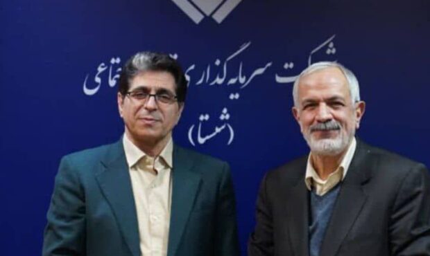 مسجدجامعی، رئیس شورای فرهنگی و فرهنگ سازمانی شستا شد مسجدجامعی، رئیس شورای فرهنگی و فرهنگ سازمانی شستا شد