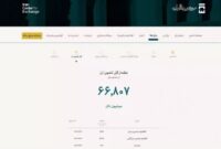 آقای «شیخ» اطلاعات غلط ندهید/ ۷۷ درصد ارز کشور را صنایع مصرف کردند
