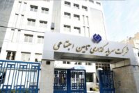 اطلاعیه مرکز ارتباطات شستا در پی حادثه پتروشیمی خارک اطلاعیه مرکز ارتباطات شستا در پی حادثه پتروشیمی خارک