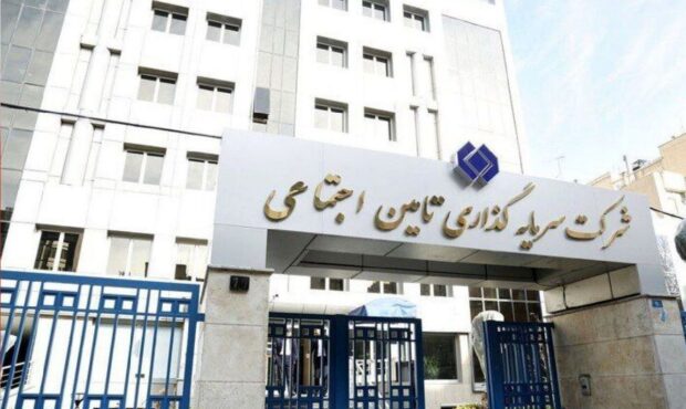 اطلاعیه مرکز ارتباطات شستا در پی حادثه پتروشیمی خارک اطلاعیه مرکز ارتباطات شستا در پی حادثه پتروشیمی خارک