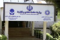 پایان مبهم نمایشگاه قطعات خودرو تهران/خسارت میلیاردی با یک تصمیم جنجالی