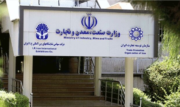 پایان مبهم نمایشگاه قطعات خودرو تهران/خسارت میلیاردی با یک تصمیم جنجالی پایان مبهم نمایشگاه قطعات خودرو تهران/خسارت میلیاردی با یک تصمیم جنجالی
