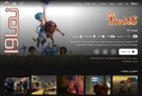 انیمیشن «توییت‌ها»؛ کرم شب‌تاب مقتصد با شخصیتهای تگزاسی در نماوا