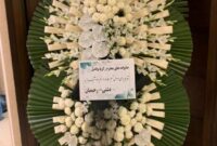 سفارش تاج گل ختم؛ وقتی باید بدون گفتن حتی یک کلمه، احترامتان را ثابت کنید سفارش تاج گل ختم؛ وقتی باید بدون گفتن حتی یک کلمه، احترامتان را ثابت کنید