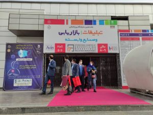 فردا آغاز بکار بیست و یکمین نمایشگاه بینالمللی تبلیغات و بازاریابی فردا آغاز بکار بیست و یکمین نمایشگاه بینالمللی تبلیغات و بازاریابی