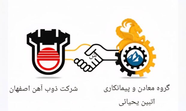 مهندس آتبین یحیایی، پرچمدار جهاد تولید و اشتغال