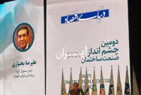 انتقاد از دخالت‌های مستقیم دولت در بازار مسکن/بحران سرمایه‌گذاری در صنعت ساختمان