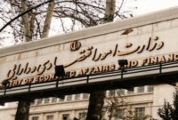 روایت انتقادی از عملکرد وزارت اقتصاد در شرایط جنگ