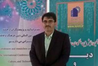 چین و مسیر توسعه در عصر جدید
