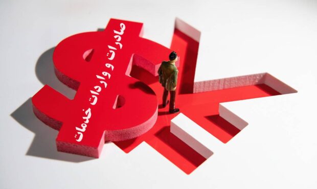 تجارت خدمات چین در مسیر صعود؛ سهم بالای صادرات دانش‌بنیان