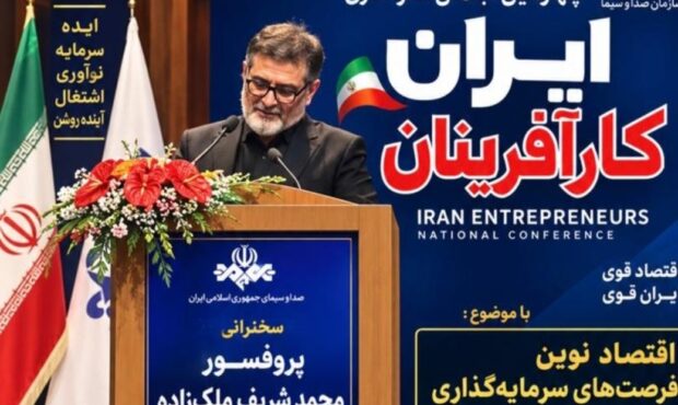 ملک‌زاده: آینده را پیش‌بینی نکنید؛ آینده را طراحی کنید