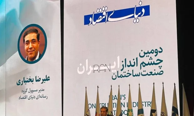 انتقاد از دخالت‌های مستقیم دولت در بازار مسکن/بحران سرمایه‌گذاری در صنعت ساختمان