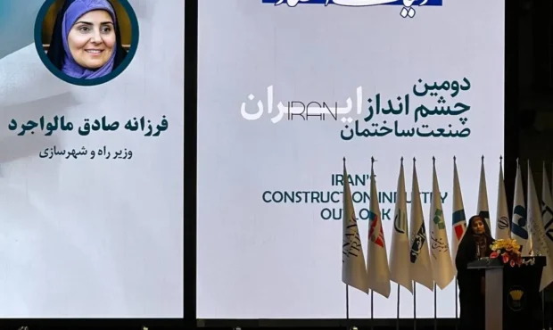 وزیر راه: نقش محوری بخش خصوصی در رونق ساخت‌وساز کلید می‌خورد