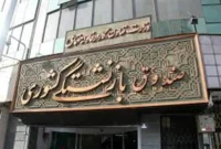 صندوق بی پناه بازنشستگان در وزارت کار/مجلس از وزیر کار سوال کند