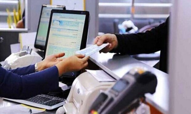 واکنش بانک اقتصادنوین به انتشار مطالبی در برخی رسانهها واکنش بانک اقتصادنوین به انتشار مطالبی در برخی رسانهها