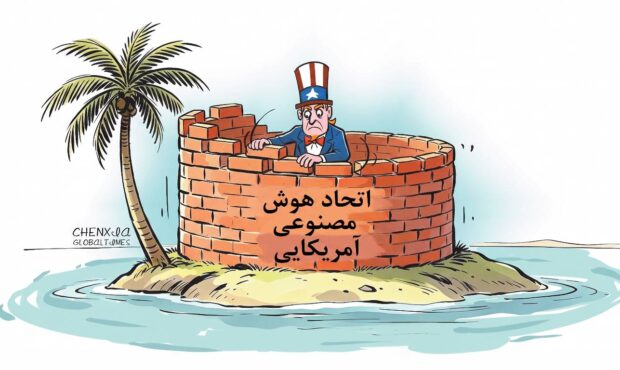 شکست راهبرد آمریکا برای تقسیم جهان هوش مصنوعی