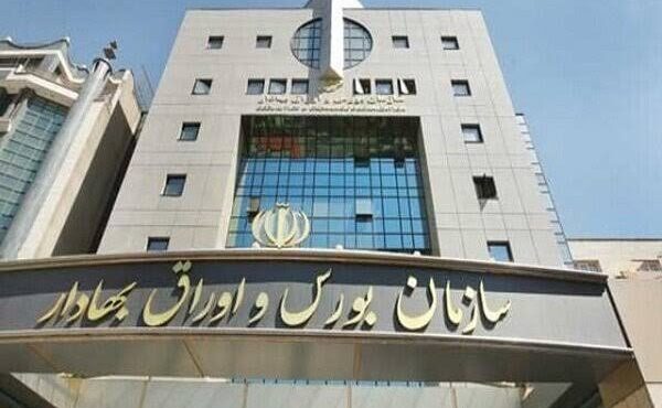 ۹ پرسش درباره مدیریت صیدی در سازمان بورس؛ مستند ادامه فعالیت و تصمیمات این سازمان کجاست؟