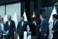 زنگ تاریخی بورسی به صدا در آمد/تقویم بورس ورق خورد