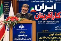 ملک‌زاده: آینده را پیش‌بینی نکنید؛ آینده را طراحی کنید